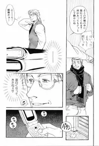 [Anthology] Kinniku Otoko Vol. 7