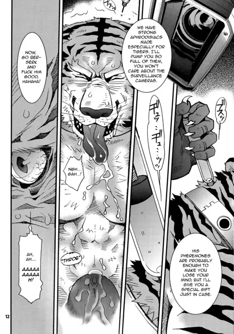 Onedari Wanwan Oshioki Nyannyan 2