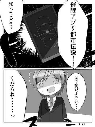 Saimin Toshi Densetsu