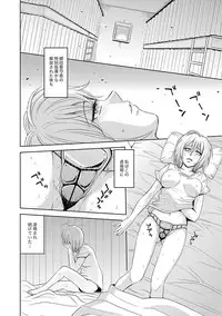 COMIC XO Zetsu! Vol. 28 [Digital]