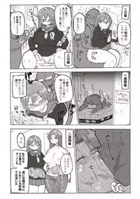 [Kiliu] Nandemo Chousa Shoujo+ [Digital]