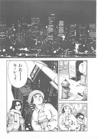 [Ooshima Takeshi] Dr. Maiko