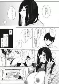 Kusuri mo Sugireba Chichi to Naru