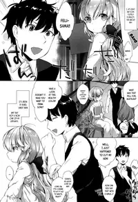 [Mutou Mato] Akai Mi Hajiketa | Split the Scarlet Fruit of Dawn (Towako 2) [English] {CapableScoutMan & bigk40k & svines85}