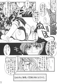 [H&K (Arai Hisashi)] Comic Arai DARKER THAN DARKNESS (Bishoujo Senshi Sailor Moon)