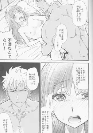 Hokenshitsu Ive Jiriki de Yarasete kudasai Onegai shimasu