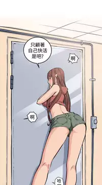 trap 圈套 ch.14-19 [chinese]