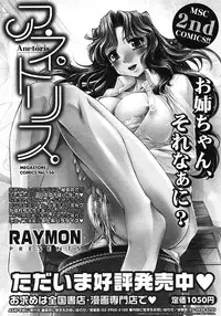 Comic Megastore H 2008-06 & 07