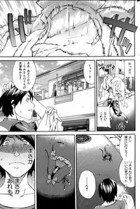 COMIC Hana-Man 2015-12