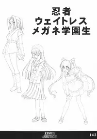 (C70) [Tamatebako (Sasaki Tamaru)] Softhouse Chara no Kuseni Gengashuu - Sudukuri Dragon & Level Justice