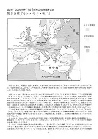 (CR37) [Red Ribbon Revenger (Various)] Flying Dragon (Gundam Seed Destiny)