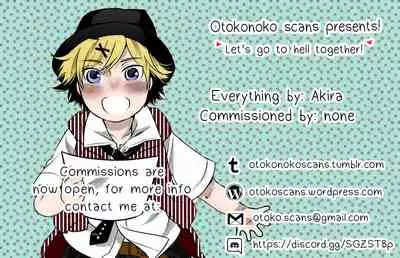 Kyou wa Onsen Sex o Shimashita