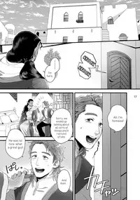 [Ken] Senya Ichiya Arabian Tonight | Arabian Nights Arabian Tonight [Digital]