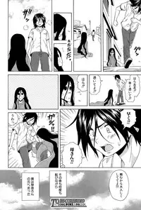 [Fuuga] Boku to Kanojo to Yuurei to Ch. 1-4