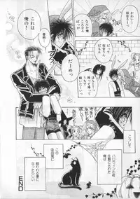 [anthology] Breath Special Tokushuu Loli-Shota