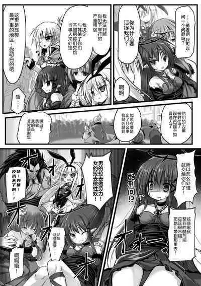 [Anthology] 2D Comic Magazine Nikubenki Koujou Vol. 2 [Chinese] [BLUE氪个人翻译] [Digital]