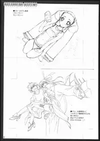 (C69) [American-kenpou (Kikuchi Seiji)] Shigoto Kanren no hon (Duel Savior, Baldr Force EXE)