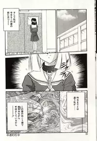 [Okuma Masami] Oshiete Onee-sama