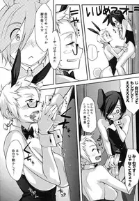 COMIC Megastore H 2007-07