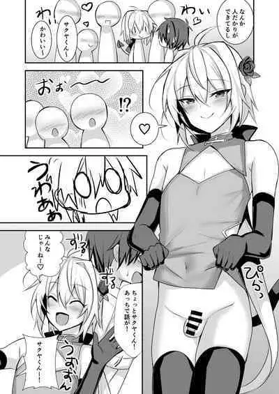 [Uru Uru Ultimate (Uruaki)] Namaiki Incubus wo Mesu Ochi Sasete Wakarasetai [Digital]