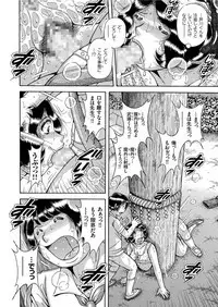 COMIC KURiBERON 2019-08 Vol. 82