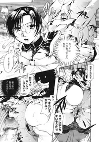 Comic Megastore H 2008-06 & 07