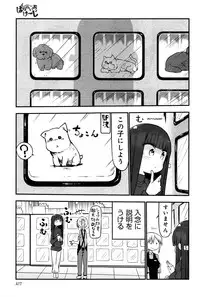 COMIC Anthurium 2016-09