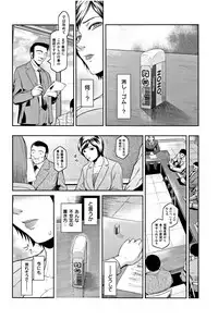 [Kokonoki Nao] PIECES + Illust Card