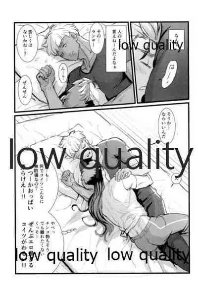 [Andorado (Andora)] Yukibare Marriage ~Yari-Yumi Parody Sairokushuu~ (Fate/Grand Order)