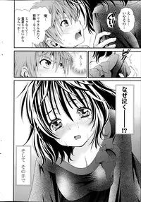 COMIC Potpourri Club 2013-06