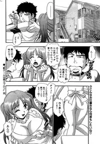 Comic Bazooka 2008-07