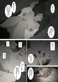 [Junk Center Kameyoko Bldg] Ryoushin ga Neteiru Shinshitsu ni Shinobikomi, Hahaoya ni Yobai o Kakeru Musuko no Hanashi.