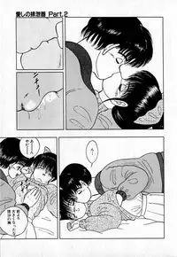 [Eiri Kiku] Short cut 2