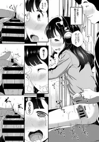 COMIC BAVEL 2017-12 [Digital]