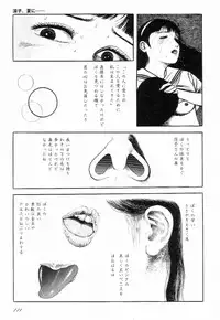 [Hayami Jun] Love Letter from Kanata