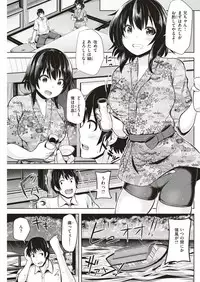 COMIC Kairakuten BEAST 2018-09 [Digital]