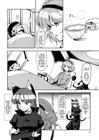 [Komorikiri. (Urin)] Shiniku Kaoredo Sharin wa Mawaru | A Fiery Chariot Follows Cadaverous Odor (Touhou Project) [English] {fumin} [Digital]