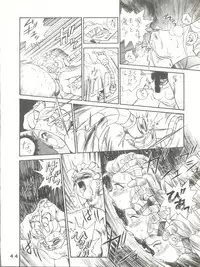 [JoRiJoRi (Doctor Rei, Aki, Irie Yamazaki, Kamirenjaku Sanpei, Kichijouji Kitashirou)] Jori Jori 2 (Zettai Muteki Raijin-Oh)