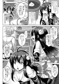 [somejima] Angel Fall: Tengoku e to Ochiru Otome-tachi