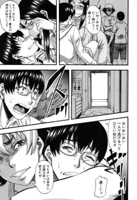 COMIC MILF 2016-02 Vol. 28 [Digital]