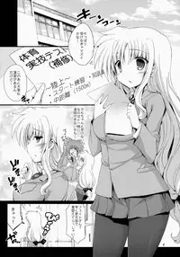 (Lyrical Magical 16) [Gakushokutei (Watanohara)] Fate-chan No Hokentaiiku -Hosyuu- (Magical Girl Lyrical Nanoha)