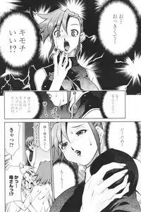 COMIC Penguin Club 2006-11