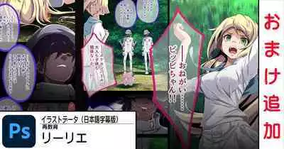 [Tsukishiro] リーリエ (Pokémon)