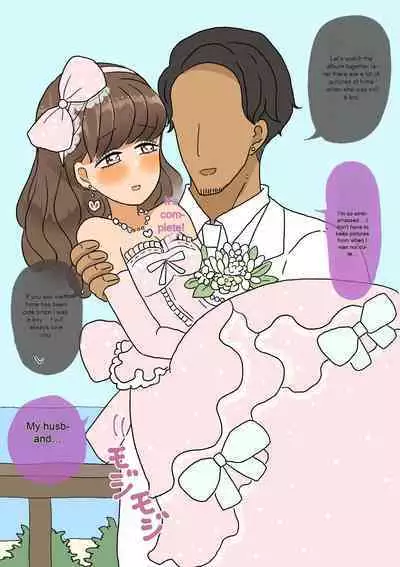 [Whiskeykonkon (Kitsune Beer)] Furyou Shounen ga Mesuochi Shite Kawaii o Yome-san ni naru made ~Konnyaku-Hen~ | A delinquent boy falls for a female and becomes a cute bride-engagement edition- [English]