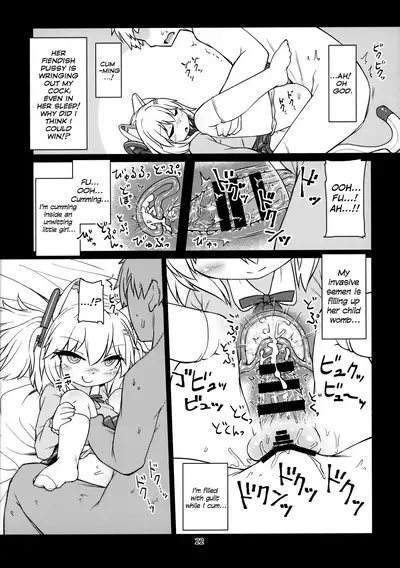 Dennou Succubus to Sex Shite mo Eikyuu ni Derarenai Heya Nightmare | Forever Fucking a Digital Succubus In an Inescapable Room Nightmare