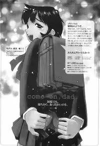 [Horimoto Akira] Tenshi no Shushuku Shinsouban - Horimotoakira Sakuhinshuu