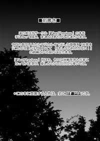 [NextPreview (MIA, Kasuki Masato)] Konna Kawaii Ko-tachi wo Ryoujokusuru Soushuuhen (Mahou Shoujo Lyrical Nanoha) [Digital]