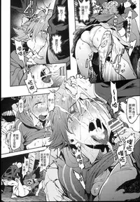 (C89) [PIANIISHIMO (Pija)] Honda-san wa Minna no (THE IDOLM@STER CINDERELLA GIRLS) [Chinese] [千易夏河崎個人漢化]