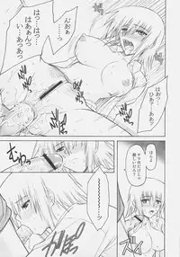 (SC32) [Type-G (Ishigaki Takashi)] Naked Shuffle (Mobile Suit Gundam SEED)