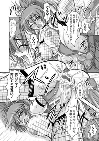 [Hige Masamune] Inda no Utage [Digital]